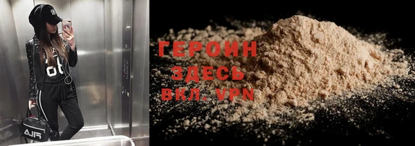 бошки Верея