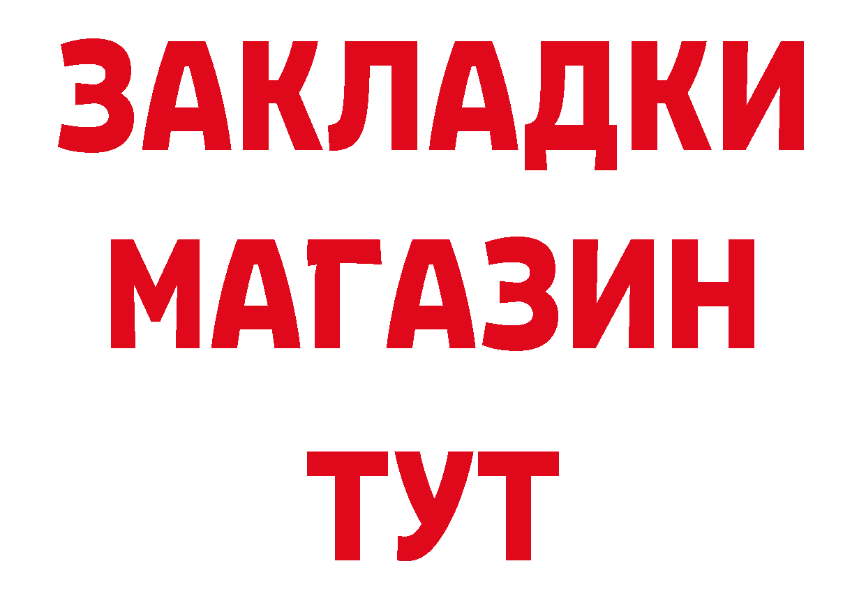 А ПВП СК КРИС маркетплейс сайты даркнета mega Ялта